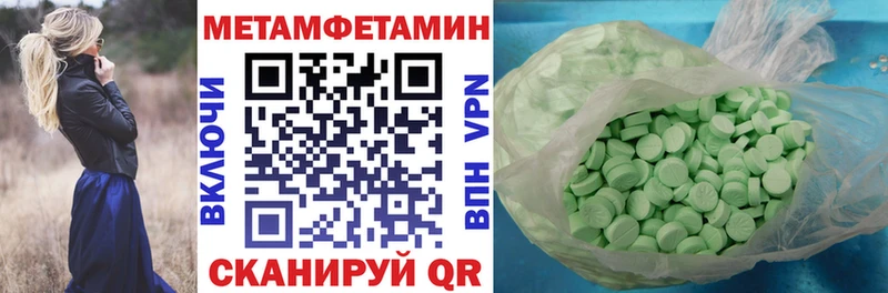 Amphetamine Premium  как найти наркотики  Сусуман 