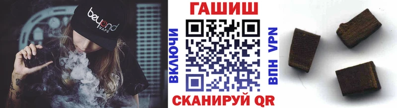 гидра как зайти  Сусуман  ГАШ Cannabis  где купить наркоту 