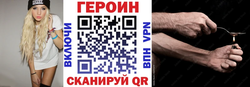 Героин герыч  Сусуман 