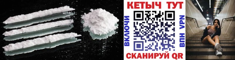 цена наркотик Сусуман mega маркетплейс Кетамин VHQ