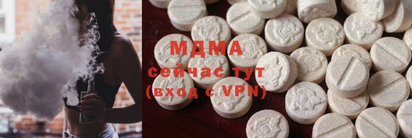 альфа пвп Армянск