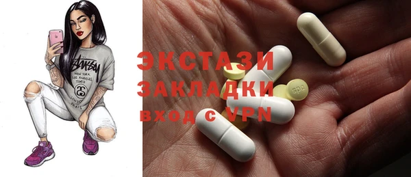 прущие грибы Арсеньев