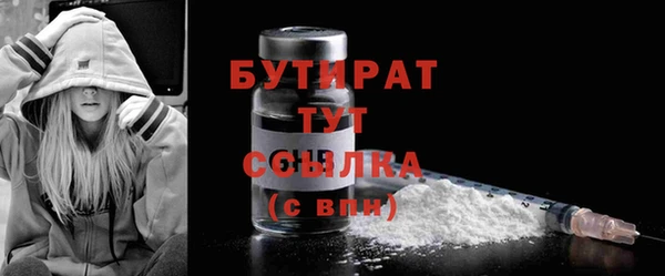 прущие грибы Арсеньев