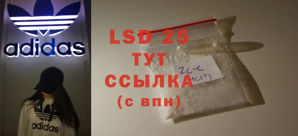 прущая мука Заволжск