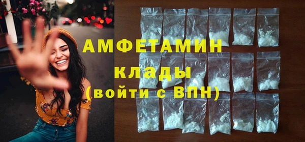 прущая мука Аркадак