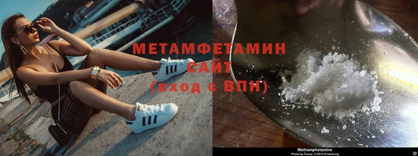 мефедрон мука Заводоуковск