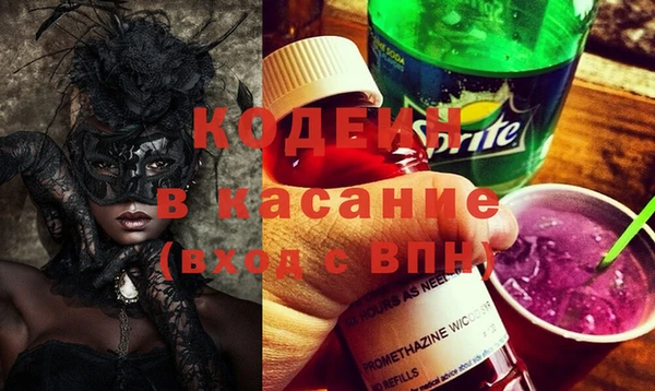 альфа пвп Армянск