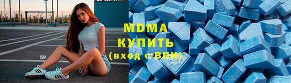 альфа пвп Армянск
