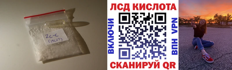 Лсд 25 экстази ecstasy  Сусуман 