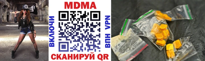 MDMA Molly  цены наркотик  Сусуман 