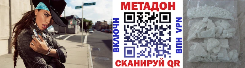 MEGA как зайти  хочу наркоту  Сусуман  МЕТАДОН VHQ 