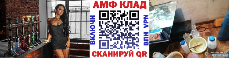 купить   даркнет Telegram  ОМГ ОМГ ССЫЛКА  Первитин мет  Сусуман 