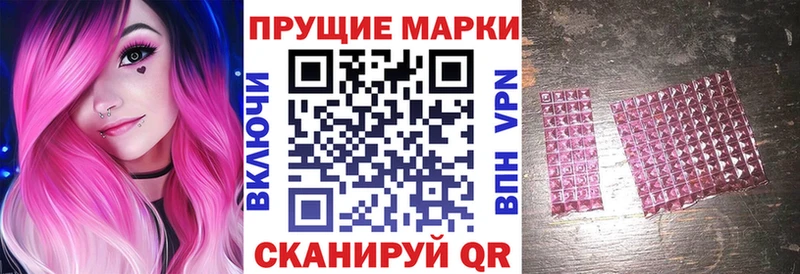 Марки NBOMe 1,5мг  Сусуман 