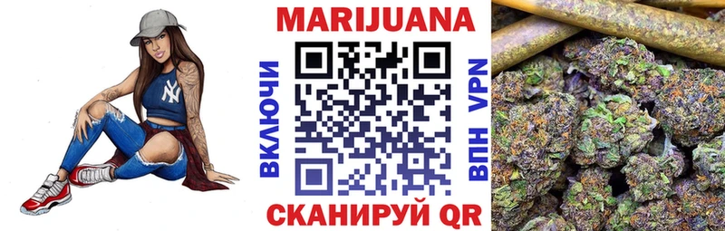 Конопля White Widow  Сусуман 